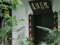 -成都杜甫草堂博物馆