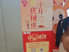 -小天才步步高(泰禾广场旗舰店)