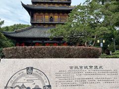 -常熟方塔园