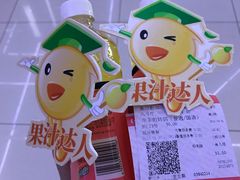 -山文星辉影城(济南和谐广场店)