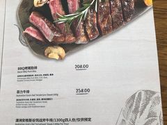 菜单-闲·胡同 Barblu Hutong(雍和宫五道营店)