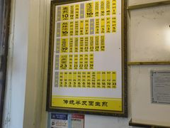 -三两春(浦三路店)