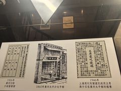 -太平馆餐厅(尖沙咀店)