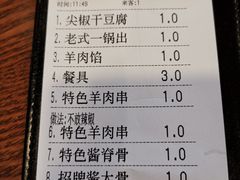 -李老哈·东北菜(宋园路店)