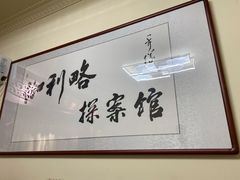 -伽利略剧本探案馆(国贸店)