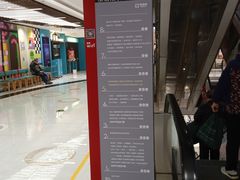 -新佳丽时尚广场