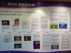 点击看大图 -馨月汇·一悦馨香月子中心(前滩店)