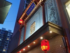 -紫泥369粗粮季(南环店)