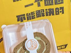 -云朵上的鱼(莘庄店)