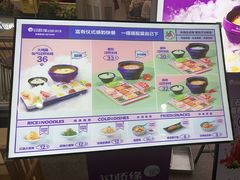 -过桥缘·过桥米线(大华虎城嘉年华店)