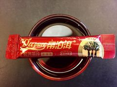 -帝泊洱茶吧(旗舰店)