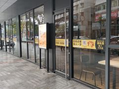 -麦当劳(开平潭江店)