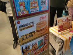 -麦当劳(上海虹桥站30B检票口楼上)