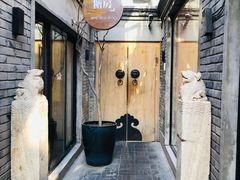 -糖房咖啡(南锣鼓巷店)