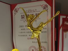 -舞蓓舞蹈(永定路校区)