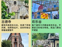 -武汉天乐社武宫剧场