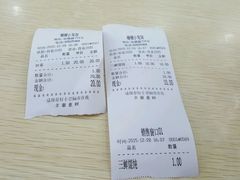 -珊珊小笼馆(仙霞路店)