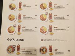 -池奈·咖喱蛋包饭(熙地港店)