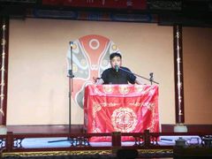 -盖碗儿梨园·变脸吐火·川剧(天府广场店)