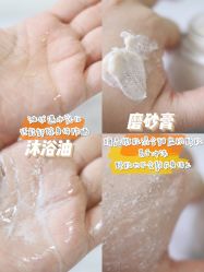 -L'OCCITANE欧舒丹