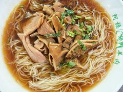 羊杂面-阿福羊肉面馆