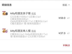 -肯德基(西稍门店)