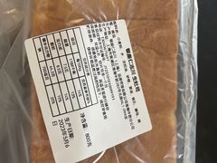 -银座仁志川·生吐司专门店(香港广场店)