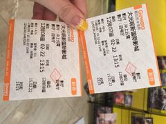 iphone_upload_pic-大光明新国际影城(青浦吾悦店)