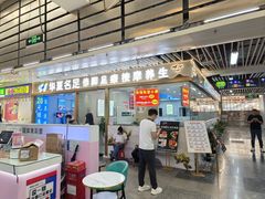 -连城·新天地(福华一路店)