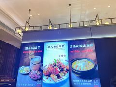-吴系粤菜馆·茶餐厅(深业上城店)