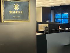 -顺香居·老字号湖北菜(江汉路店)