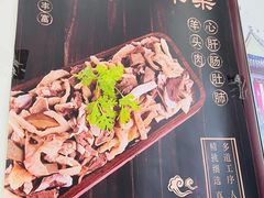 -护国寺小吃(地安门店)