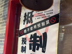 -李记白水羊头·清真老味家常菜(石景山店)