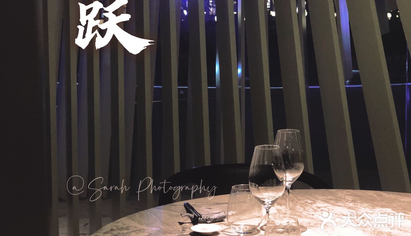 广州｜米其林现代潮菜新店驾临广粤天地