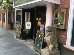 -古董花园(思南路42弄小区店)