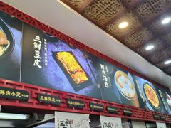 -蔡林记(珞狮南路店)