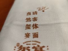 -翕间食·精致淮扬菜(江苏大剧院店)