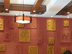 -福来居烤鸭店(天坛二店)