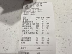 -龍二烧肉酒场(九亭店)