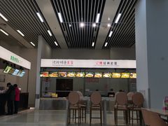 -辽宁省博物馆观众餐厅
