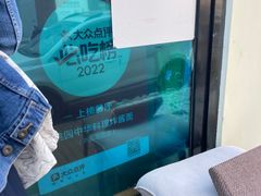 -桃园中华料理炸酱面(燕儿岛路店)