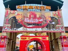 -长沙友阿奥特莱斯