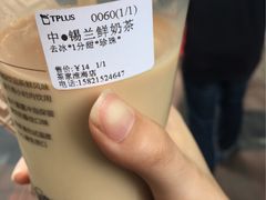 锡兰鲜奶-TPLUS茶家(淮海店)