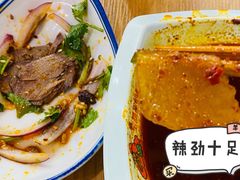 -宝葫芦西北茶食铺(中发源店)