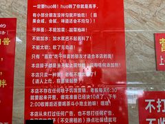 -左撇子私房面