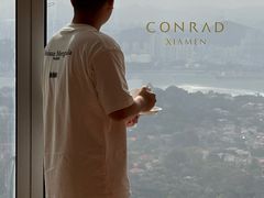-厦门康莱德酒店