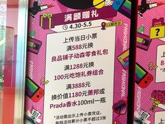 -上海来福士广场-停车场