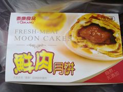 -泰康食品(南京东路店)