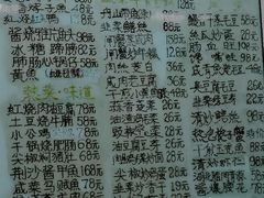 -沪依小酒馆心意菜