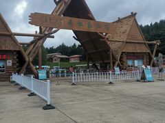 -哈尔滨北方森林动物园